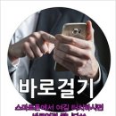 고골원주민공인중개사사무소 이미지