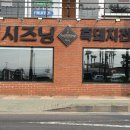 한림일품 | 제주 한림 맛집 내돈내산 즐겼던 더 시즈닝