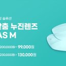 소망안경 이미지