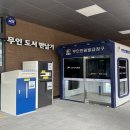 서구청사 이미지