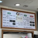 대조 순대국 이미지