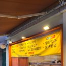 용현로 | 소주맥주 3500원 칼국수 단돈 6천원인 의정부 민락동 손칼국수 맛집 고향칼국수 방문 후기