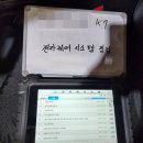 서울카공업사 이미지