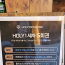 홀리디테일링 이미지