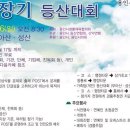 10/26(일) 용인의 석성산으로 모십니다. 이미지