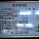 진고개 이미지