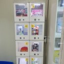 픽미업지곡점