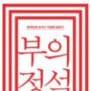 회의정석 이미지