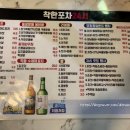 착한통닭24시 이미지