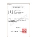 (주)포유 이미지