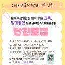 남구청소년창작센터 이미지