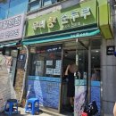 삼양 | 우이동 맛집 우리콩 순두부 | 녹두전 이제라도 알게 되어 다행이다.