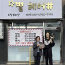 헤어샵 이미지