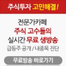 녹색광고