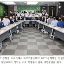 ROTC중앙회관 이미지