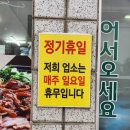 청전대로18길 이미지