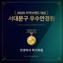 안경박사북가좌점 이미지