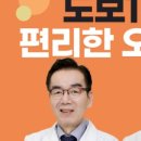 오세홍치과의원 이미지