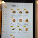 과카몰레