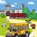 주식회사 몬스터플레이스 이미지