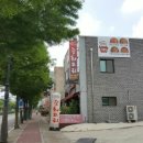 반도반점 이미지