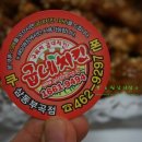 굽네치킨 삼동부곡점 이미지