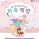 남동논현도서관 이미지