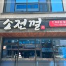 밀양우리병원 이미지