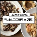 다인 아울렛 이미지