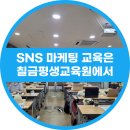 [12/12] <소수정예 고급반> 온라인쇼핑몰 아이템 찾기 및 중국 수입방법 | 칠금평생교육원에서 국비무료교육을 듣다.
