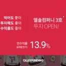 올컴퍼니 이미지