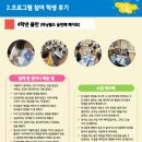 서울어울초등학교 이미지