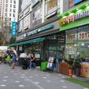 금빛자이공인중개사사무소 네이버블로그