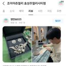 또또쥬얼리 이미지
