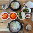 채설진소머리국밥 | [왜관읍 맛집 추천] 칠곡군 채설진소머리국밥 본점 방문 후기.