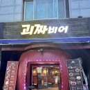 치밥대장 - 수원시 영통구 인계로270번길 11-3 | 치밥대장