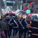 중동119안전센터 이미지