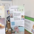 경희송악한의원 네이버블로그