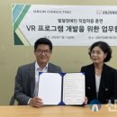 강화군장애인복지관 이미지