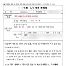 사당1동주민센터 이미지