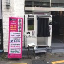 믿음자판기