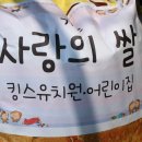 천사유치원 이미지