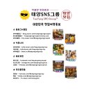 퐁당 광주첨단점 | ☀️퐁당샤브 광주첨단점☀️다채로운 먹거리와 신선한 샤브샤브가 가득한 곳! #광주첨단맛집 #광주첨단샤브...