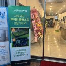 드림스크린골프존 이미지