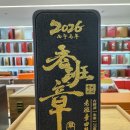 노반