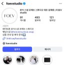 리멤버스튜디오 - 포항시 북구 새천년대로1001번길 6-24 | 웨딩스퀘어 강변 어두운홀 본식스냅 포에브 스튜디오 계약 후기