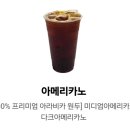 마실커피복현서한이다음점