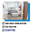 면목동-175 이미지