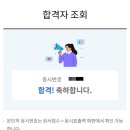 화장장 화장실 | 26 CPA 1차 시험 후기