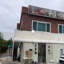 밥채콩 | 울산 콩본가 점심특선 후기 | 두루치기 솔직